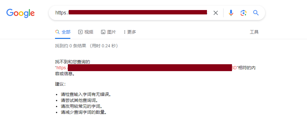 為什么我的博客頁(yè)面沒有被谷歌收錄